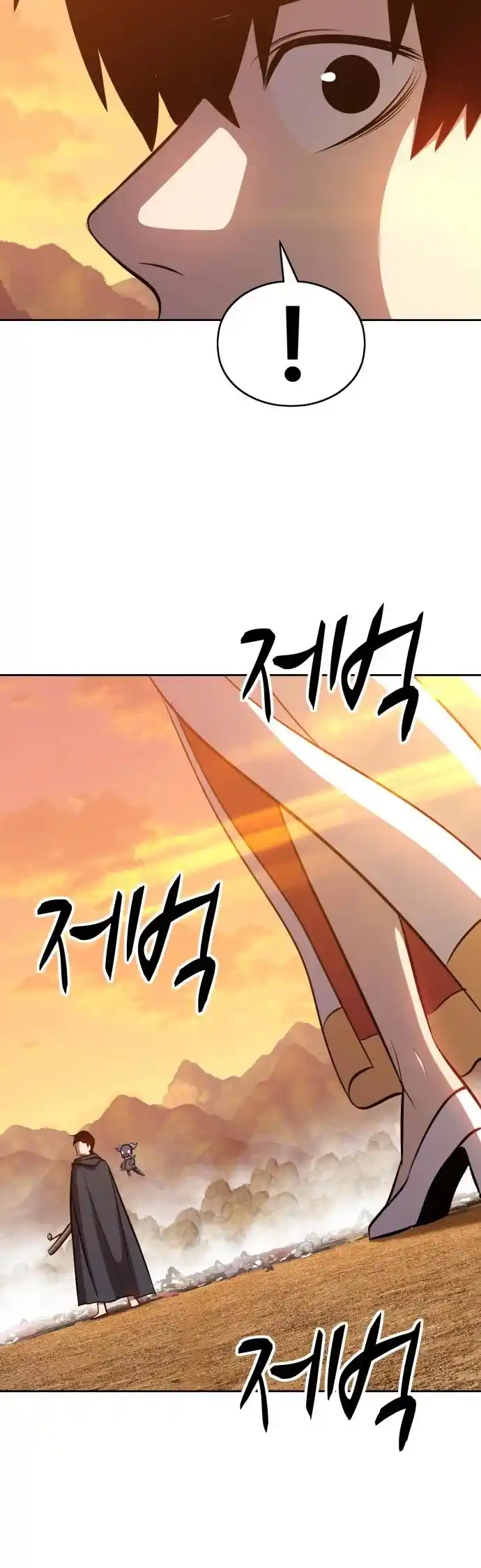 +99 Wooden Stick Chapter 3