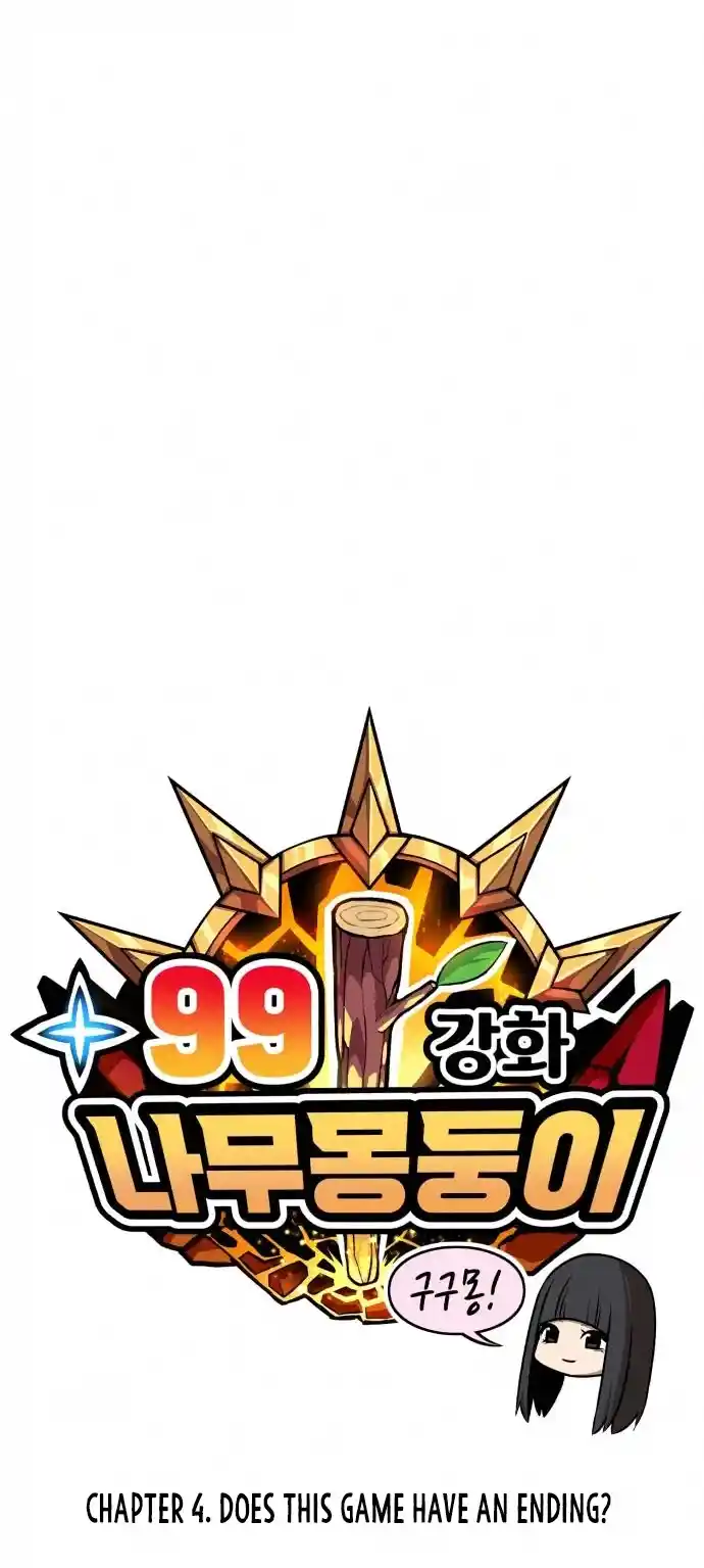 +99 Wooden Stick Chapter 4