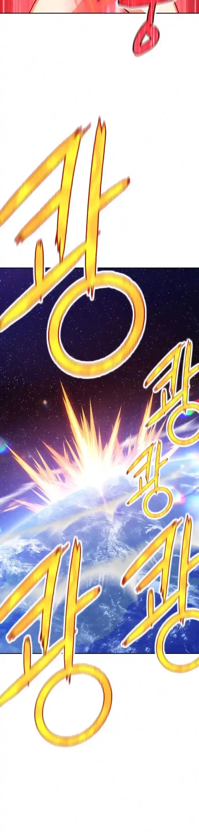 +99 Wooden Stick Chapter 4