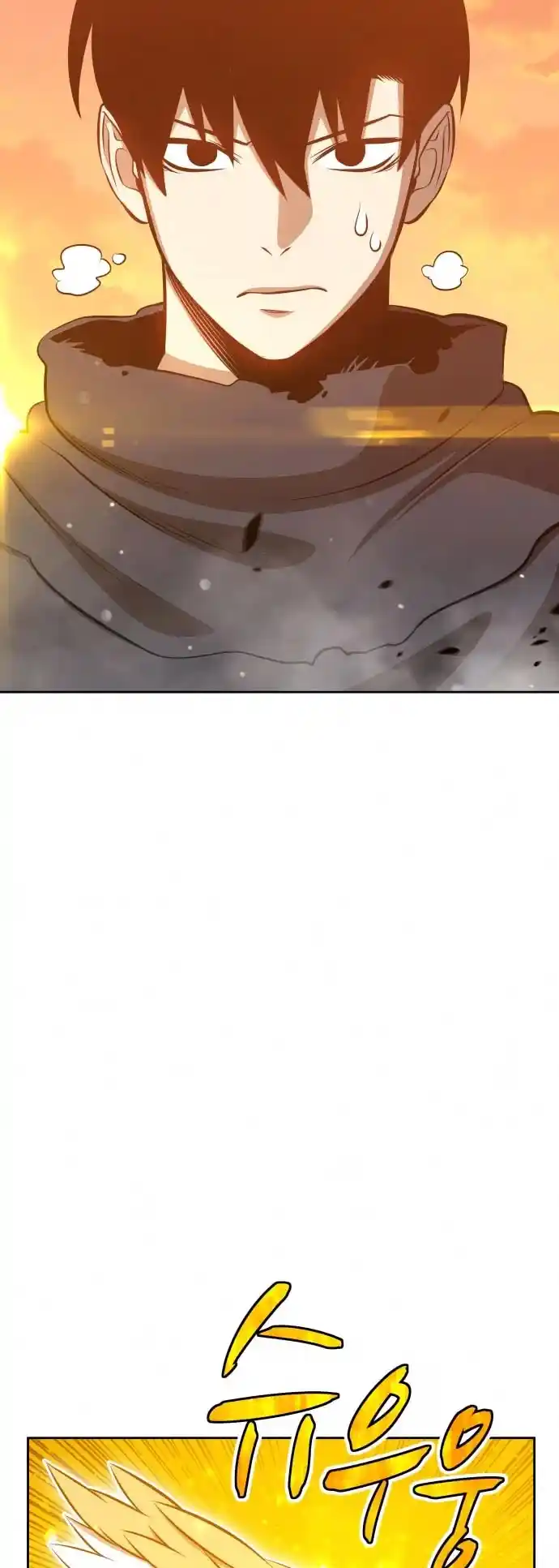 +99 Wooden Stick Chapter 4