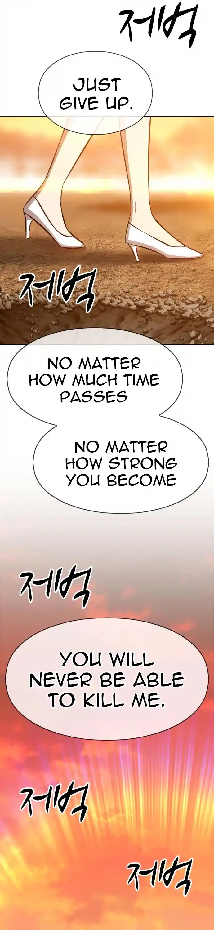 +99 Wooden Stick Chapter 4