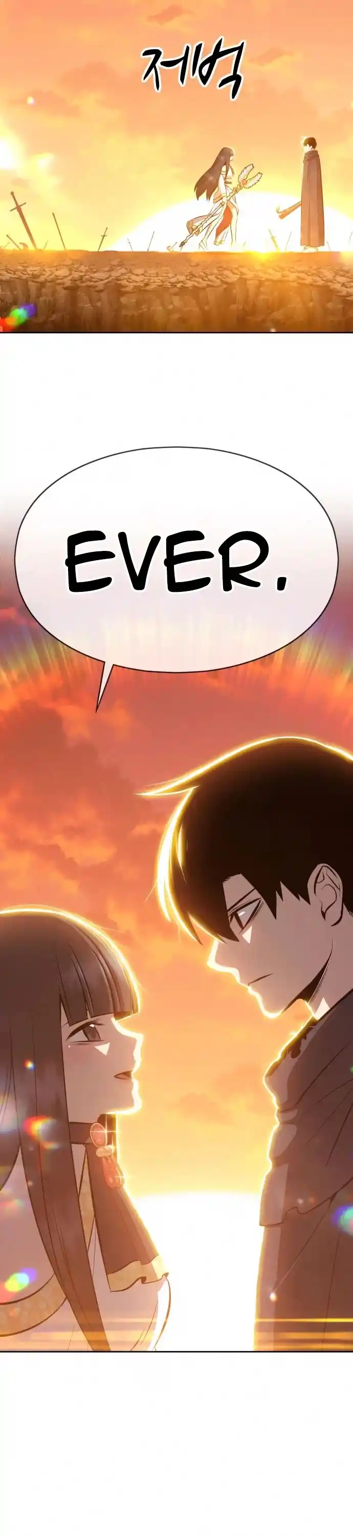 +99 Wooden Stick Chapter 4