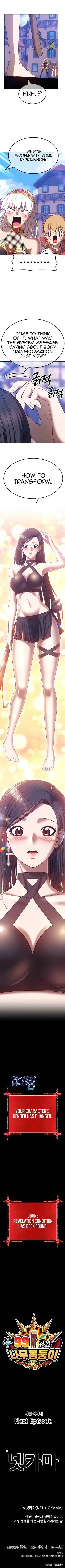 +99 Wooden stick Chapter 46