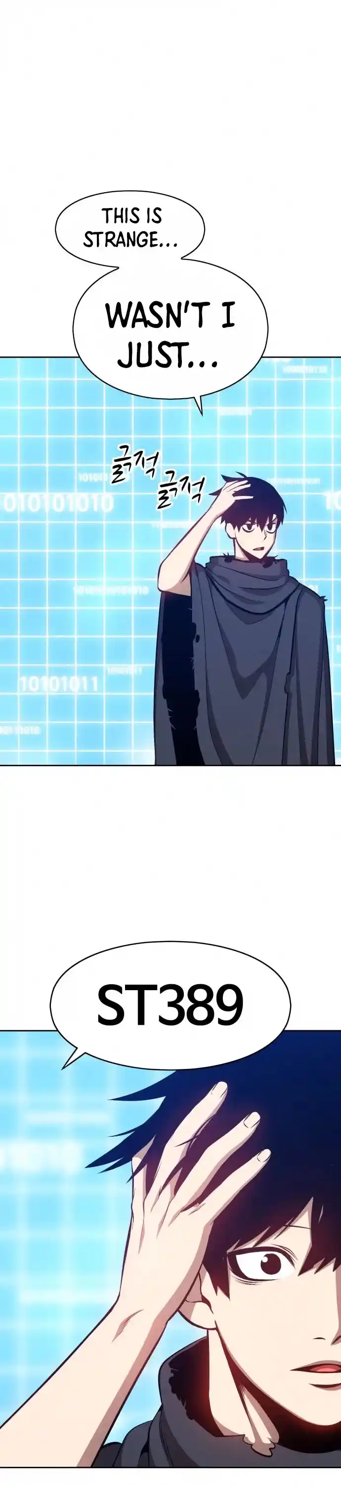 +99 Wooden Stick Chapter 5