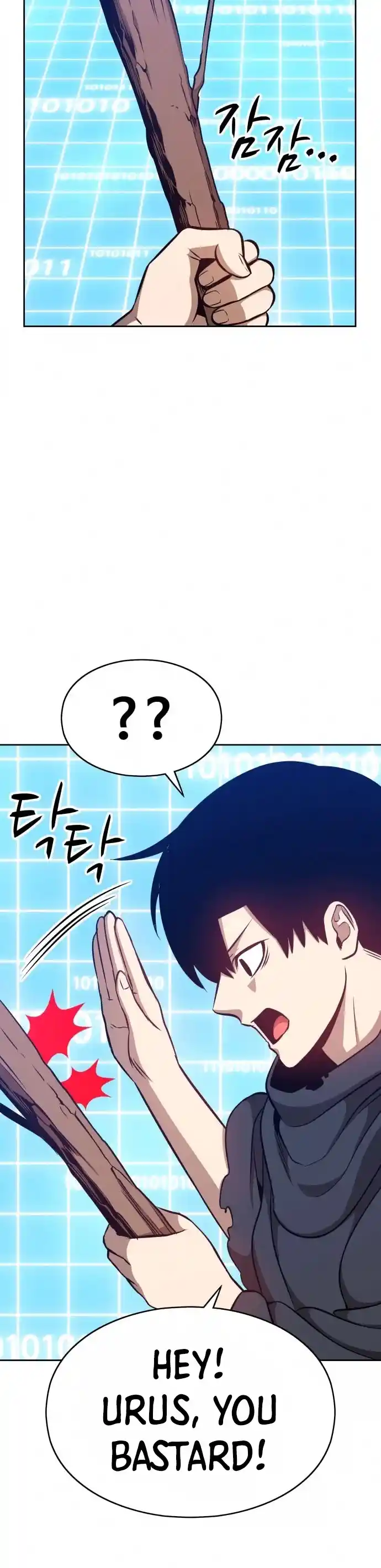 +99 Wooden Stick Chapter 5