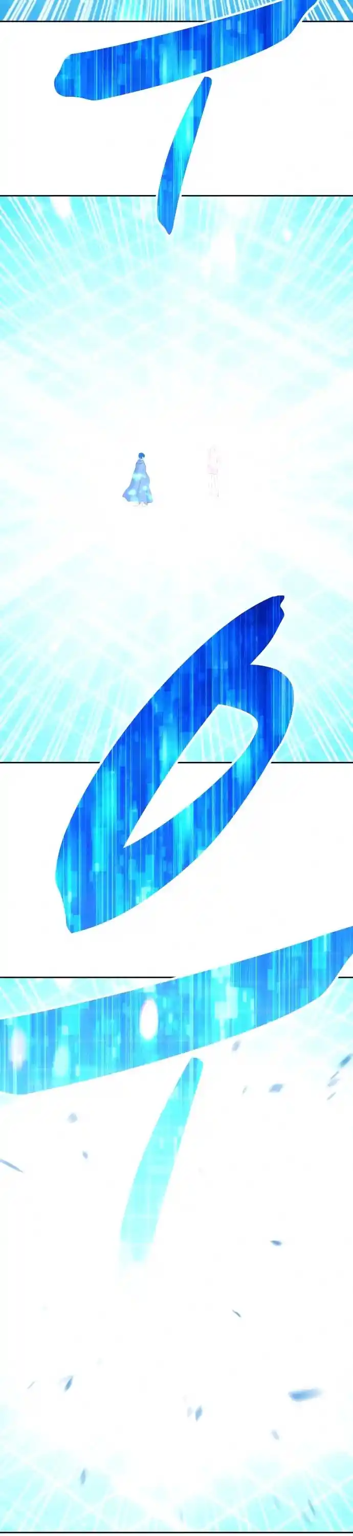 +99 Wooden Stick Chapter 5