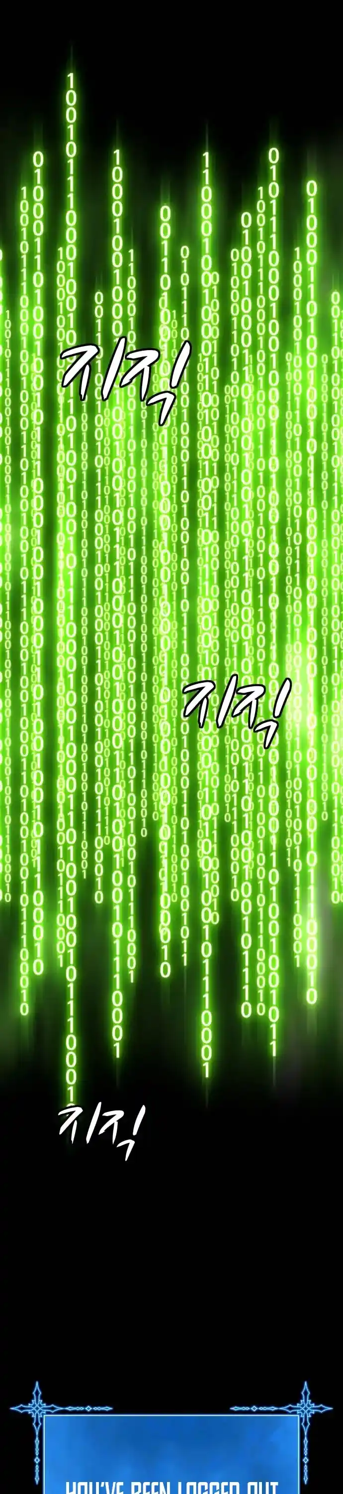 +99 Wooden Stick Chapter 5