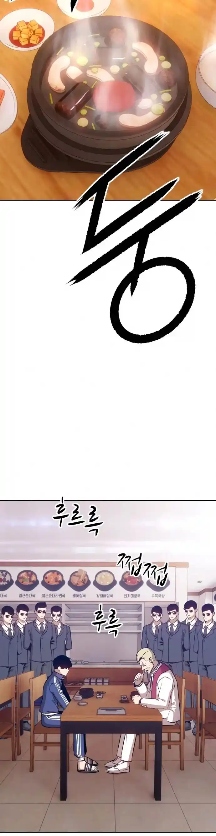 +99 Wooden Stick Chapter 5