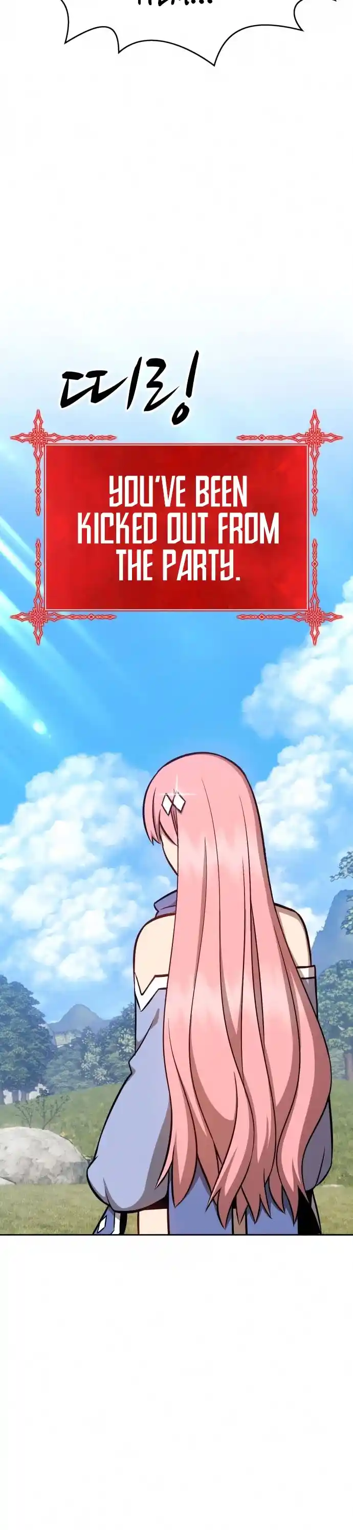 +99 Wooden Stick Chapter 5