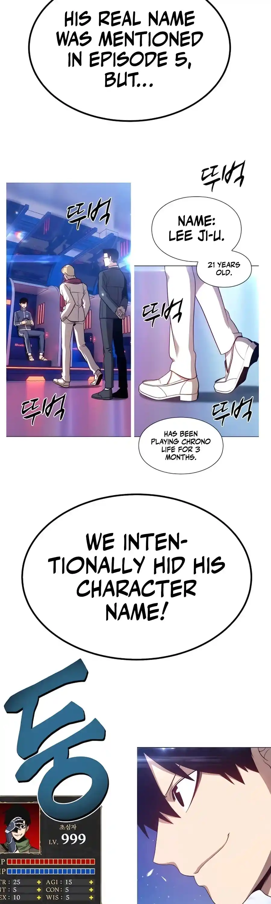 +99 Wooden Stick Chapter 50.6