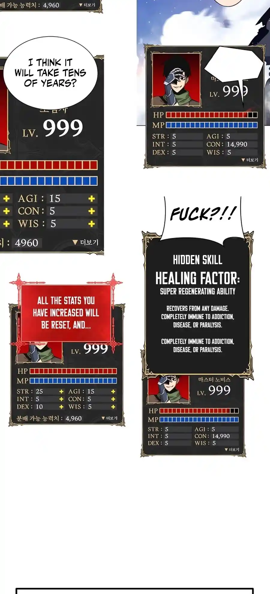 +99 Wooden Stick Chapter 50.6