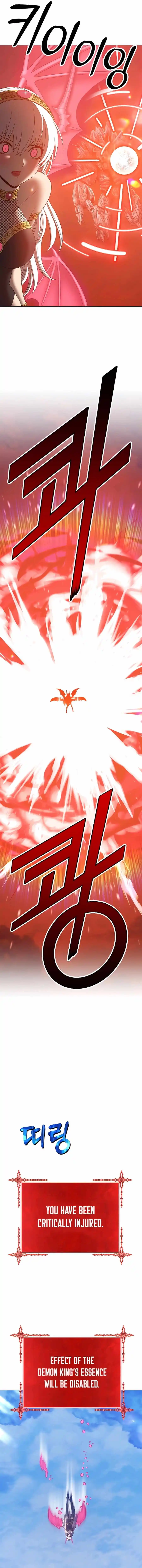 +99 Wooden stick Chapter 51