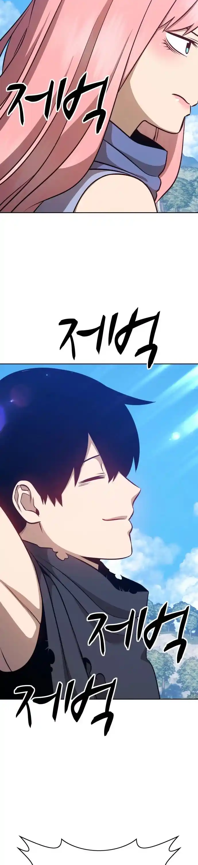 +99 Wooden Stick Chapter 6