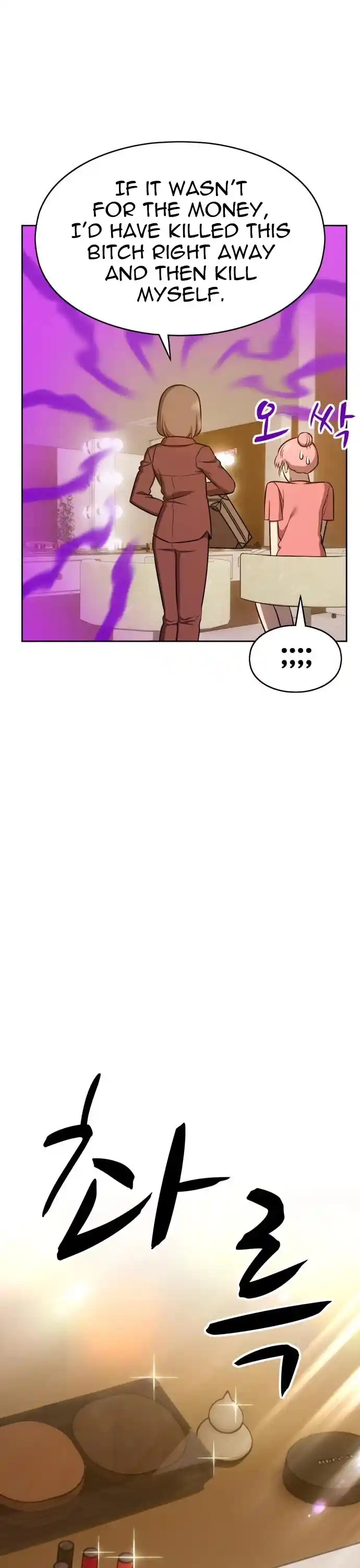 +99 Wooden Stick Chapter 6