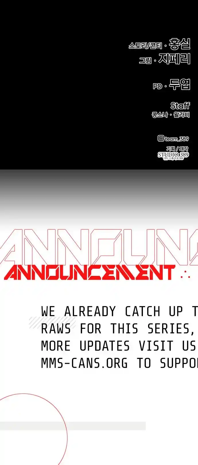 +99 Wooden Stick Chapter 6