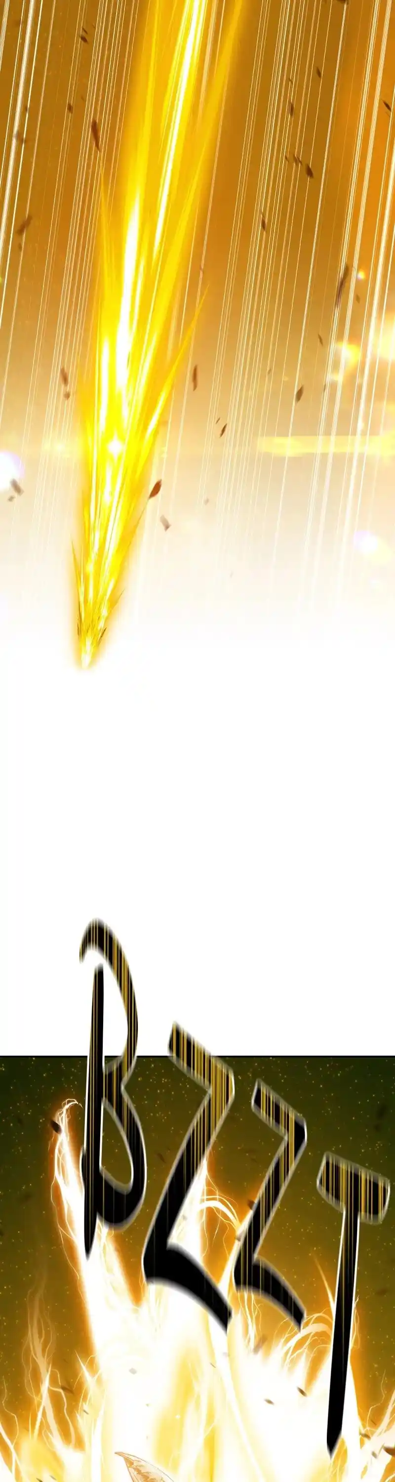 +99 Wooden Stick Chapter 68