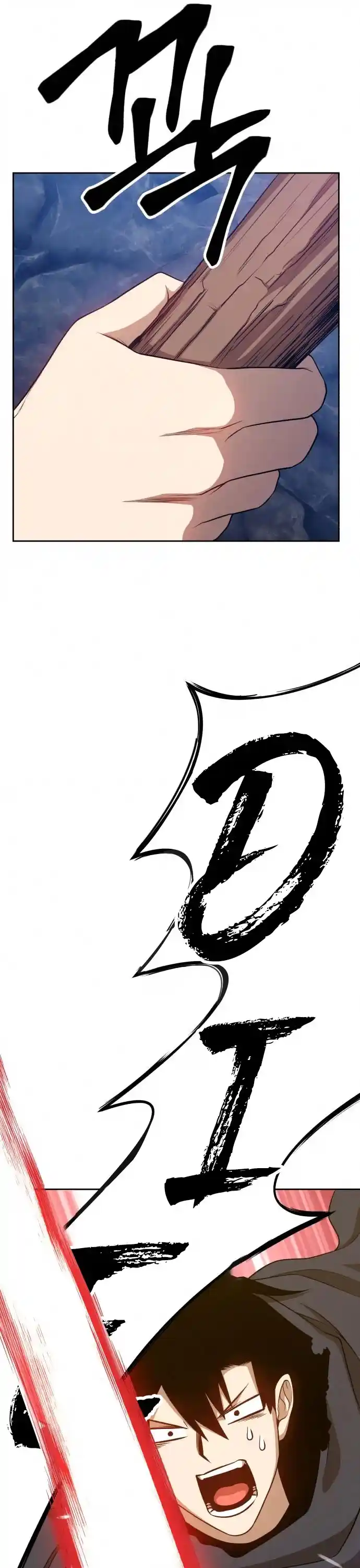 +99 Wooden Stick Chapter 7