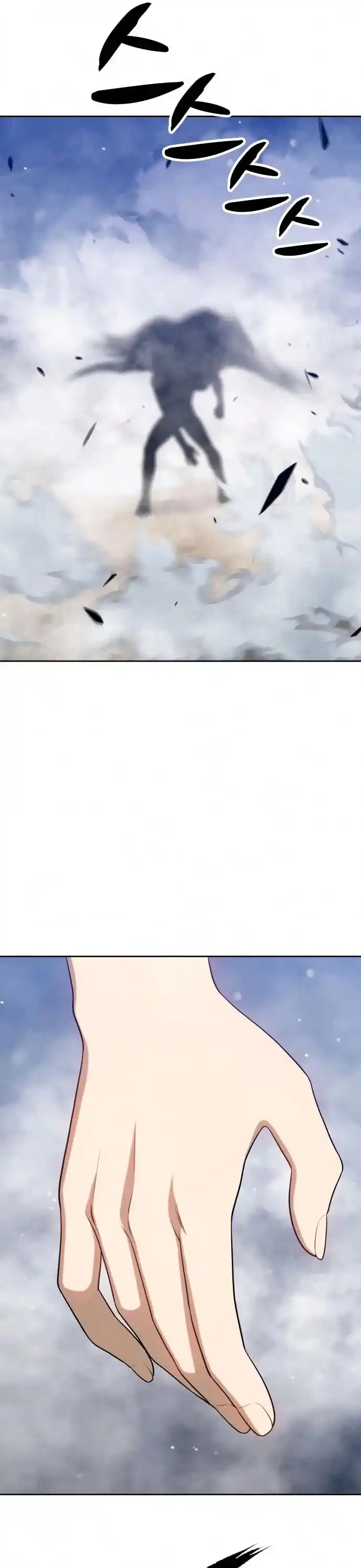 +99 Wooden Stick Chapter 7