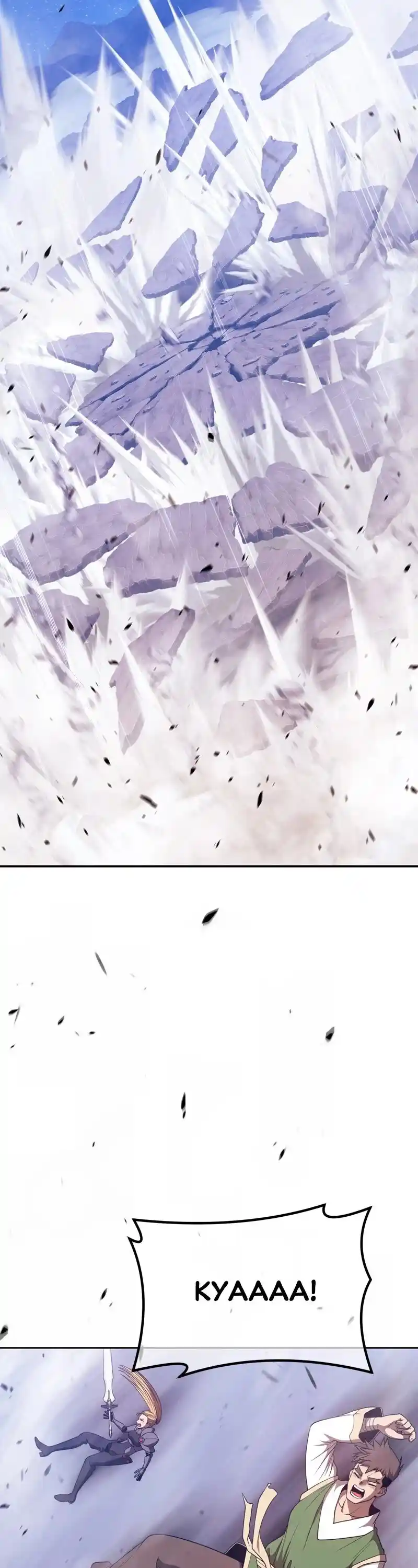 +99 Wooden Stick Chapter 74