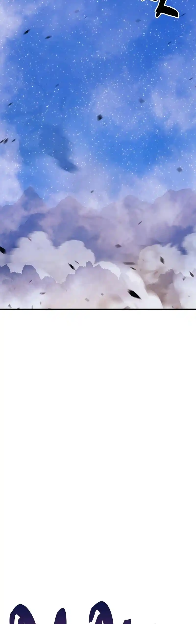 +99 Wooden Stick Chapter 74