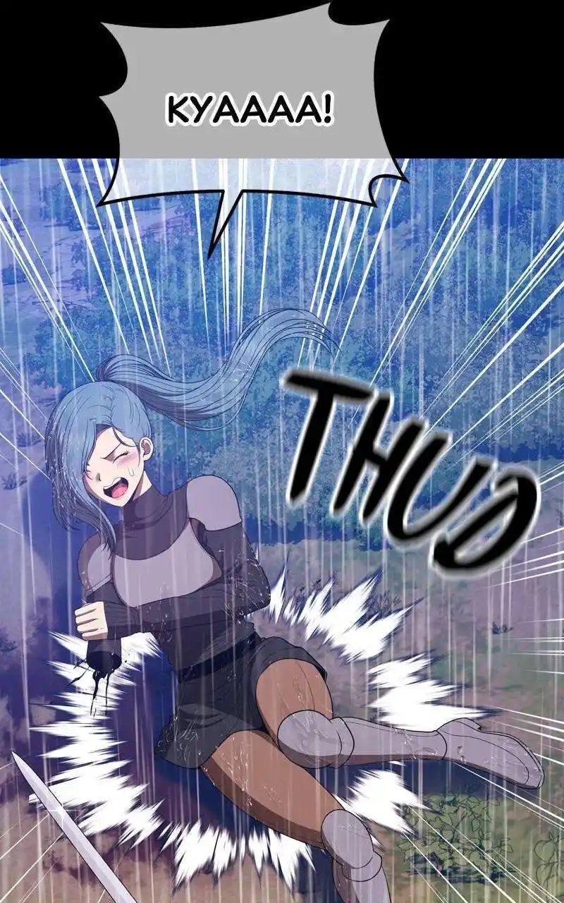 +99 Wooden Stick Chapter 78.1