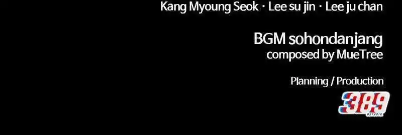 +99 Wooden Stick Chapter 78.2