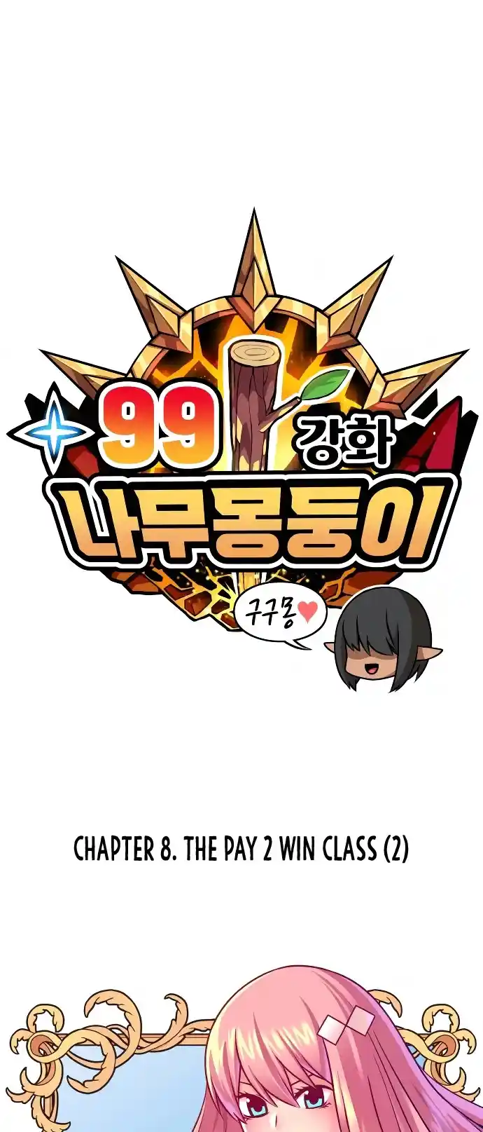 +99 Wooden Stick Chapter 8