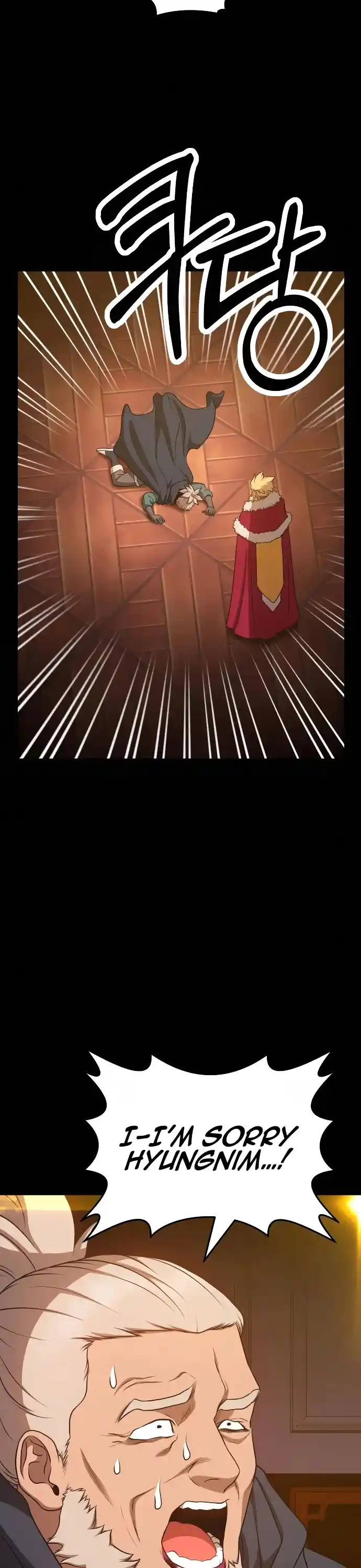 +99 Wooden Stick Chapter 8