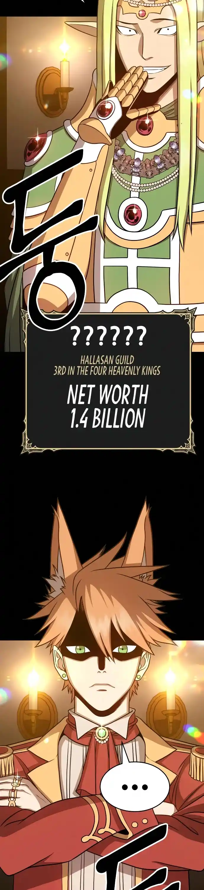 +99 Wooden Stick Chapter 8