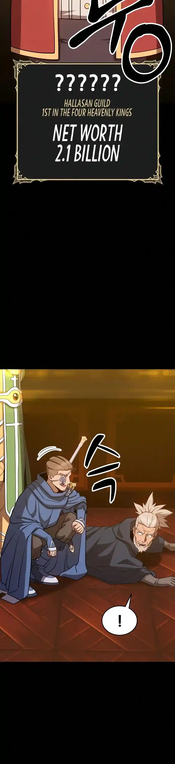 +99 Wooden Stick Chapter 8