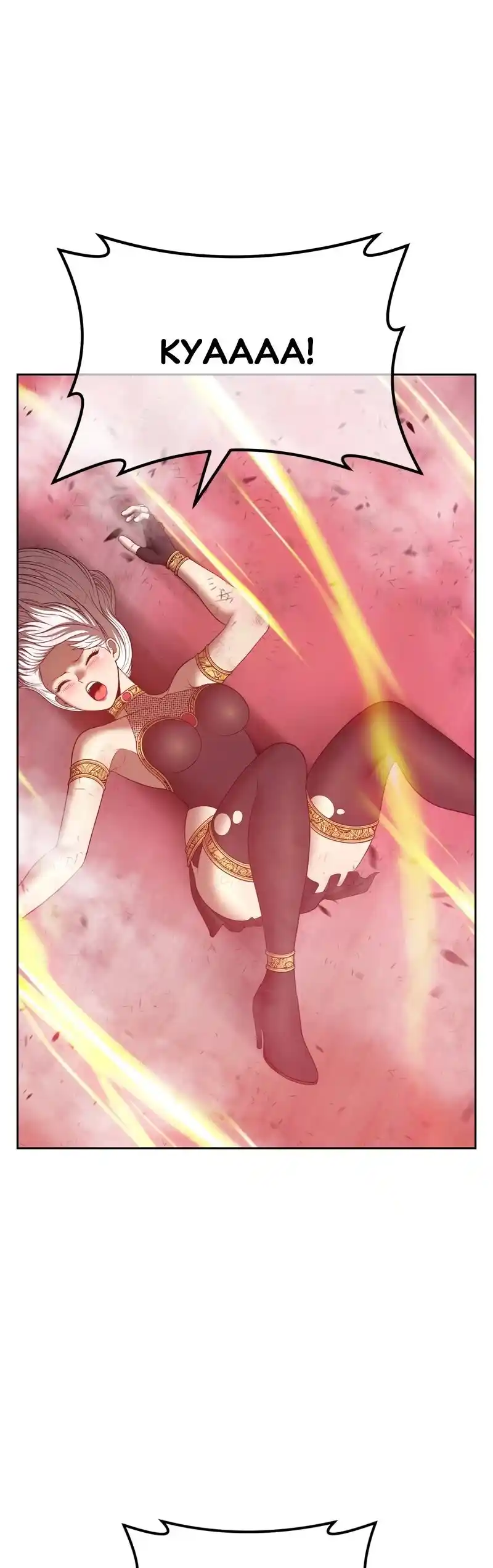 +99 Wooden Stick Chapter 81