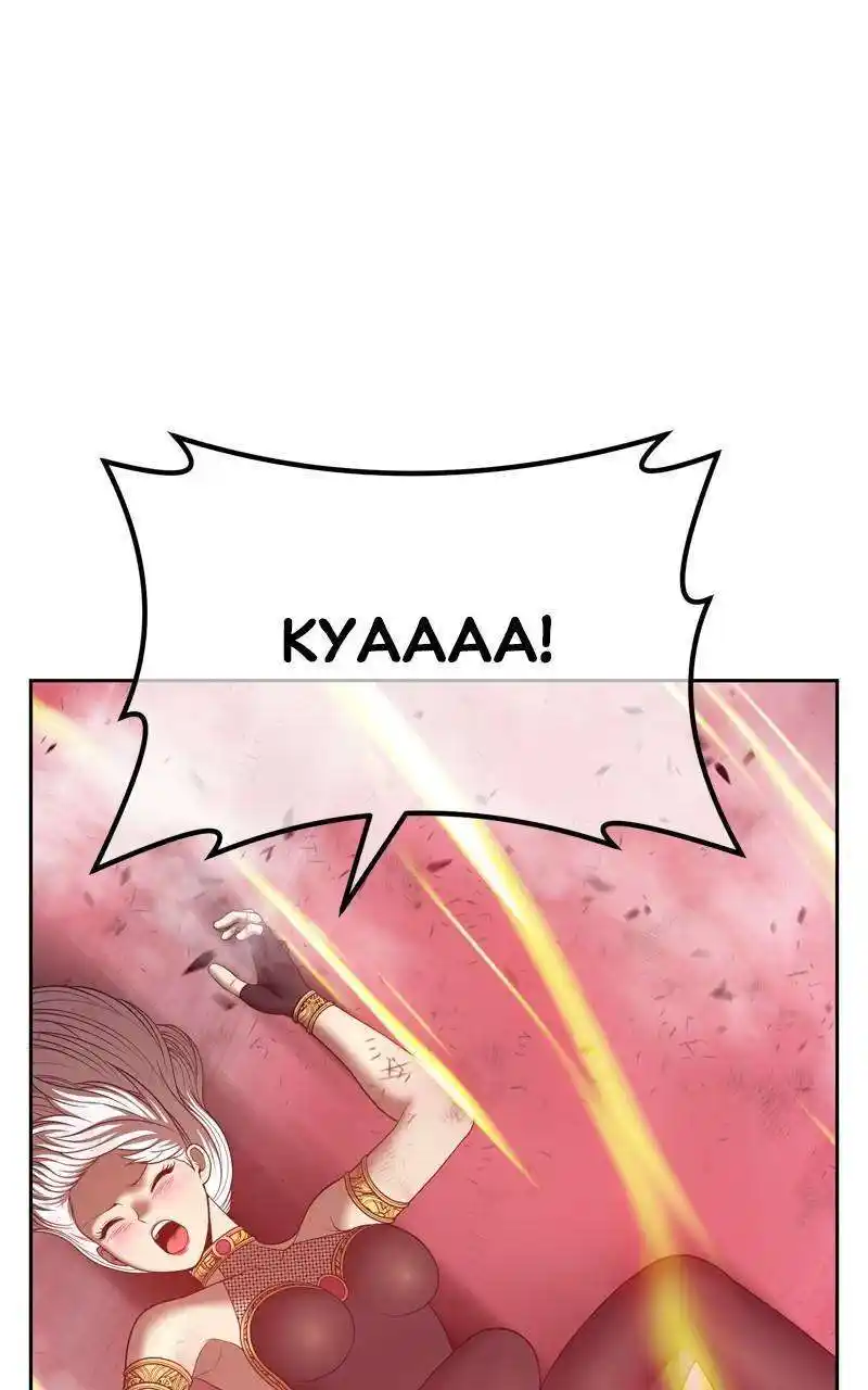 +99 Wooden Stick Chapter 81.1