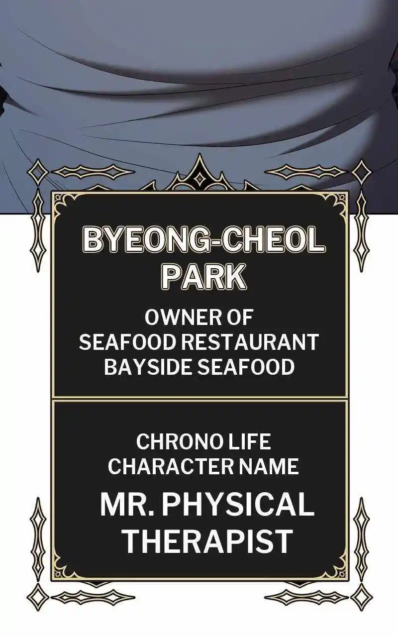 +99 Wooden Stick Chapter 84.1