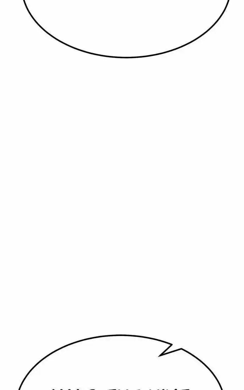 +99 Wooden Stick Chapter 84.2