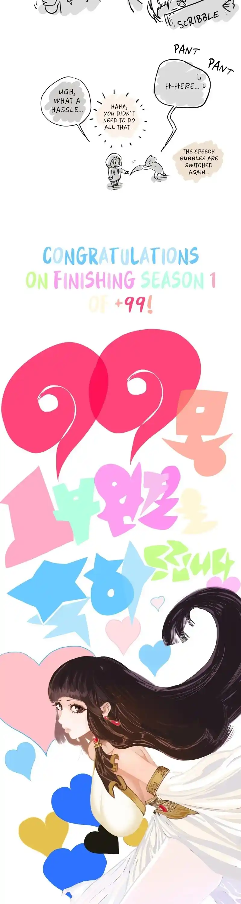 +99 Wooden Stick Chapter 85.6