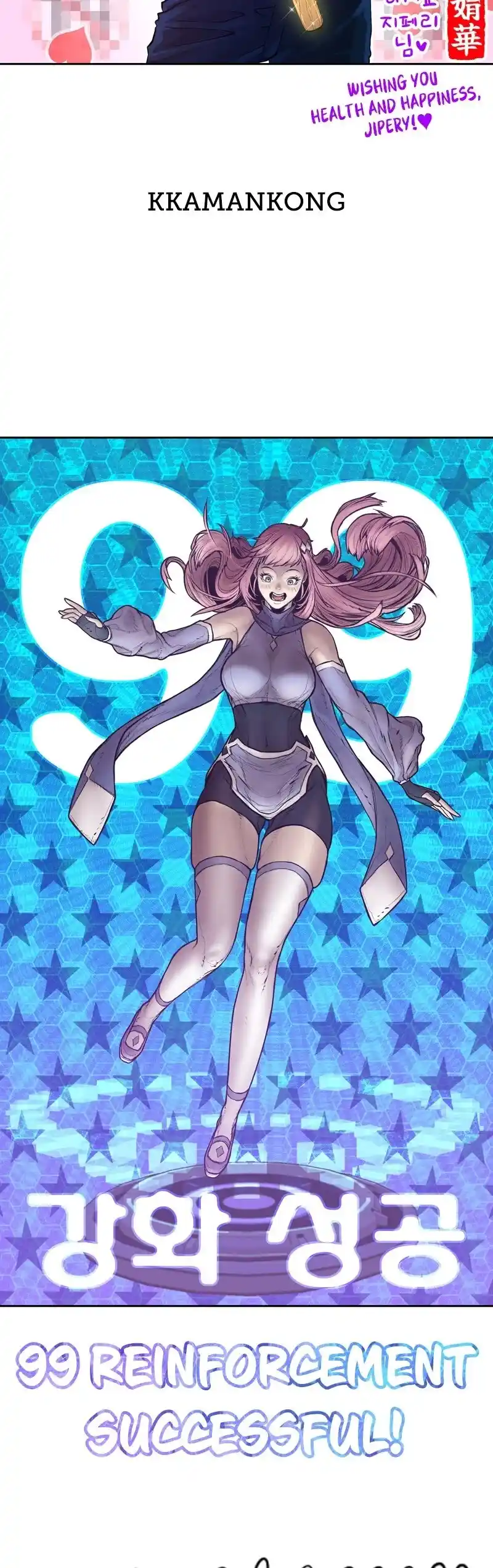 +99 Wooden Stick Chapter 85.6