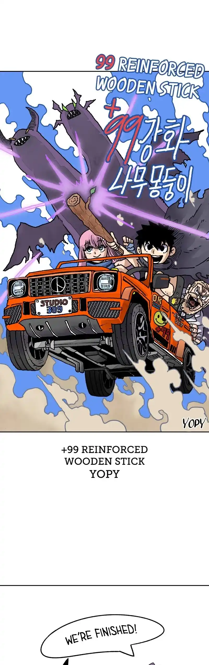 +99 Wooden Stick Chapter 85.6