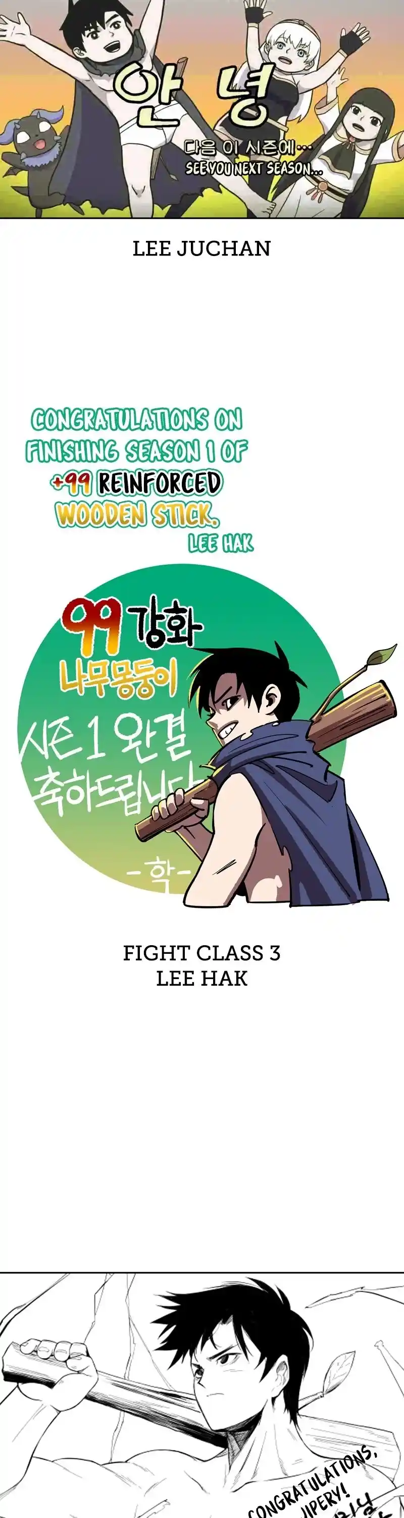 +99 Wooden Stick Chapter 85.6