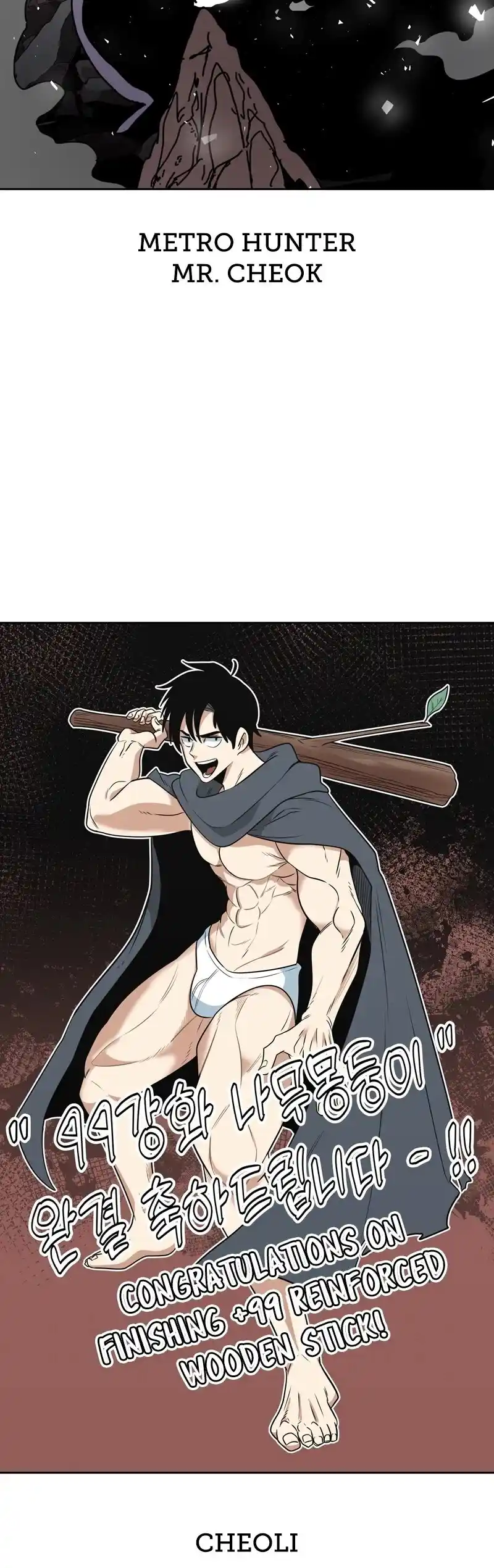 +99 Wooden Stick Chapter 85.6