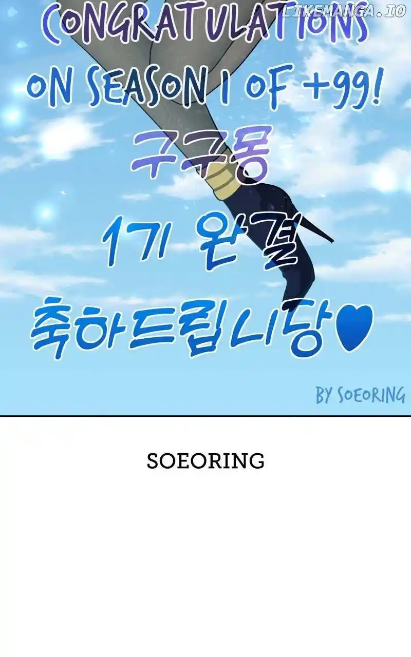 +99 Wooden Stick Chapter 87