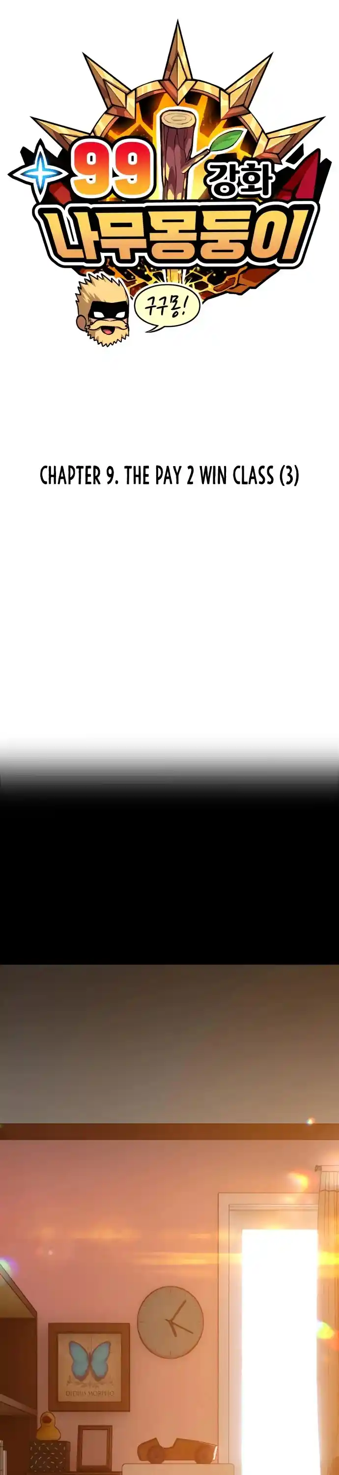 +99 Wooden Stick Chapter 9