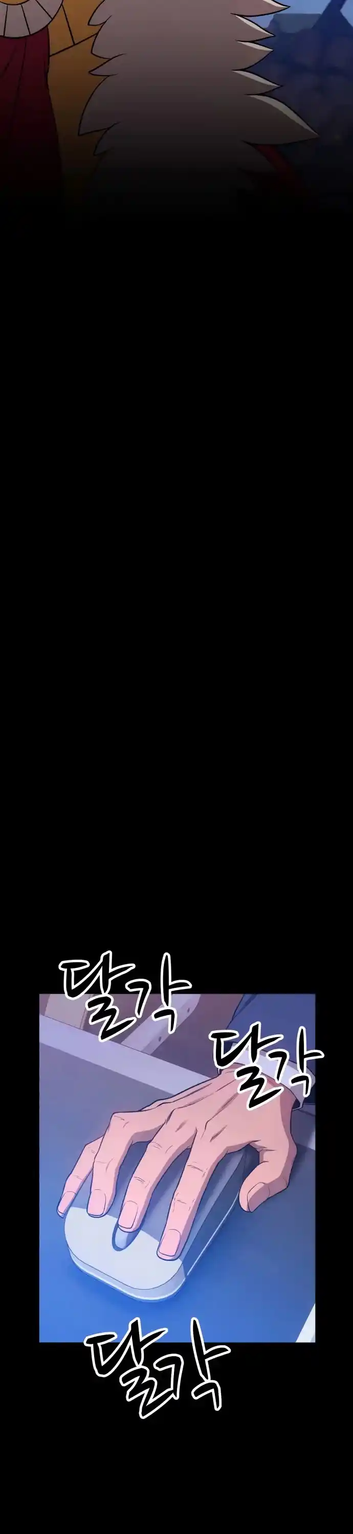 +99 Wooden Stick Chapter 9