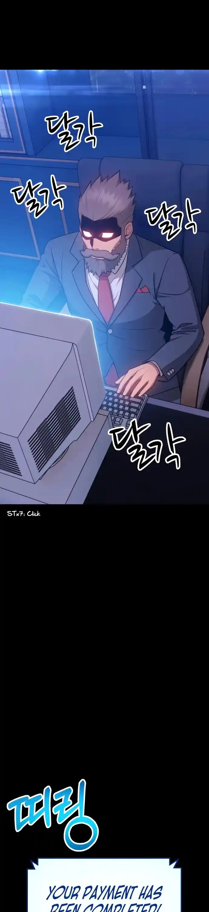 +99 Wooden Stick Chapter 9