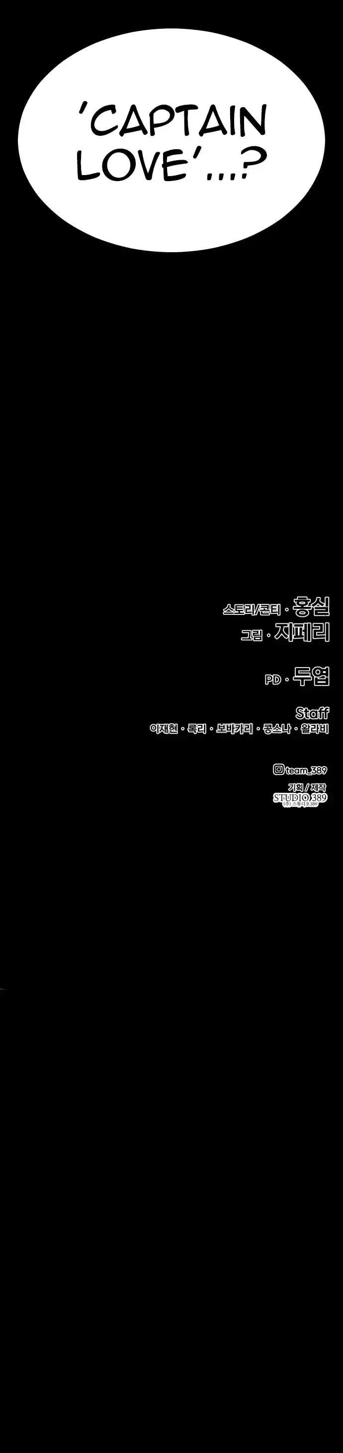 +99 Wooden Stick Chapter 9