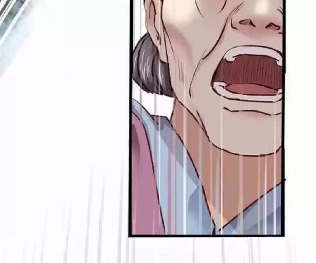 A Beauty, a Fatal Concubine ch.058