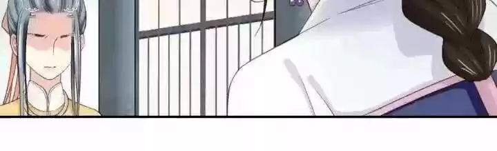 A Beauty, a Fatal Concubine ch.173