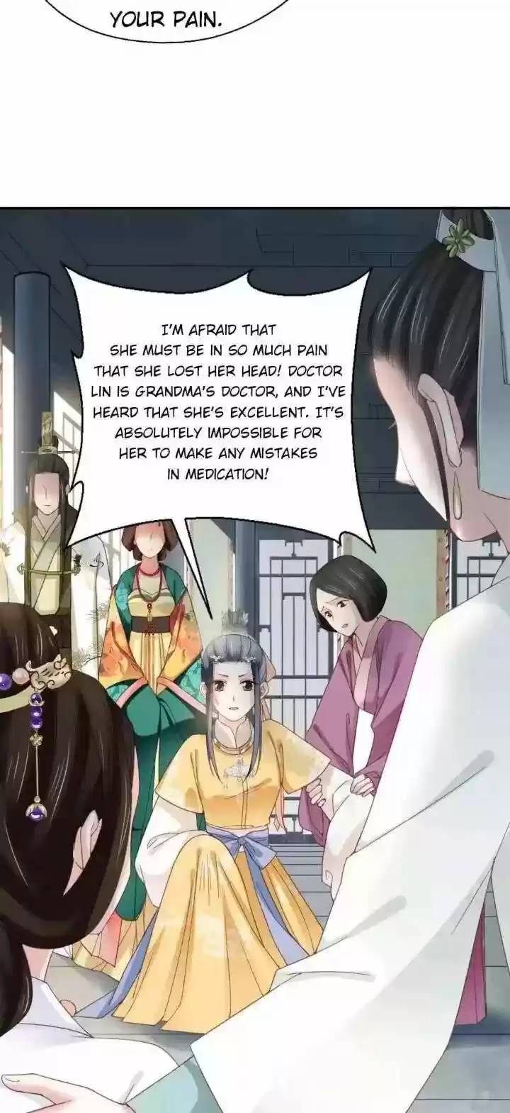 A Beauty, a Fatal Concubine ch.175
