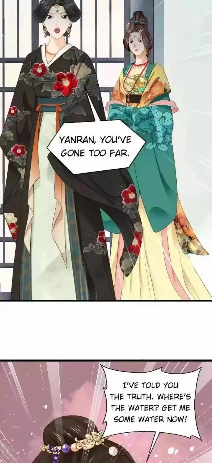 A Beauty, a Fatal Concubine ch.176