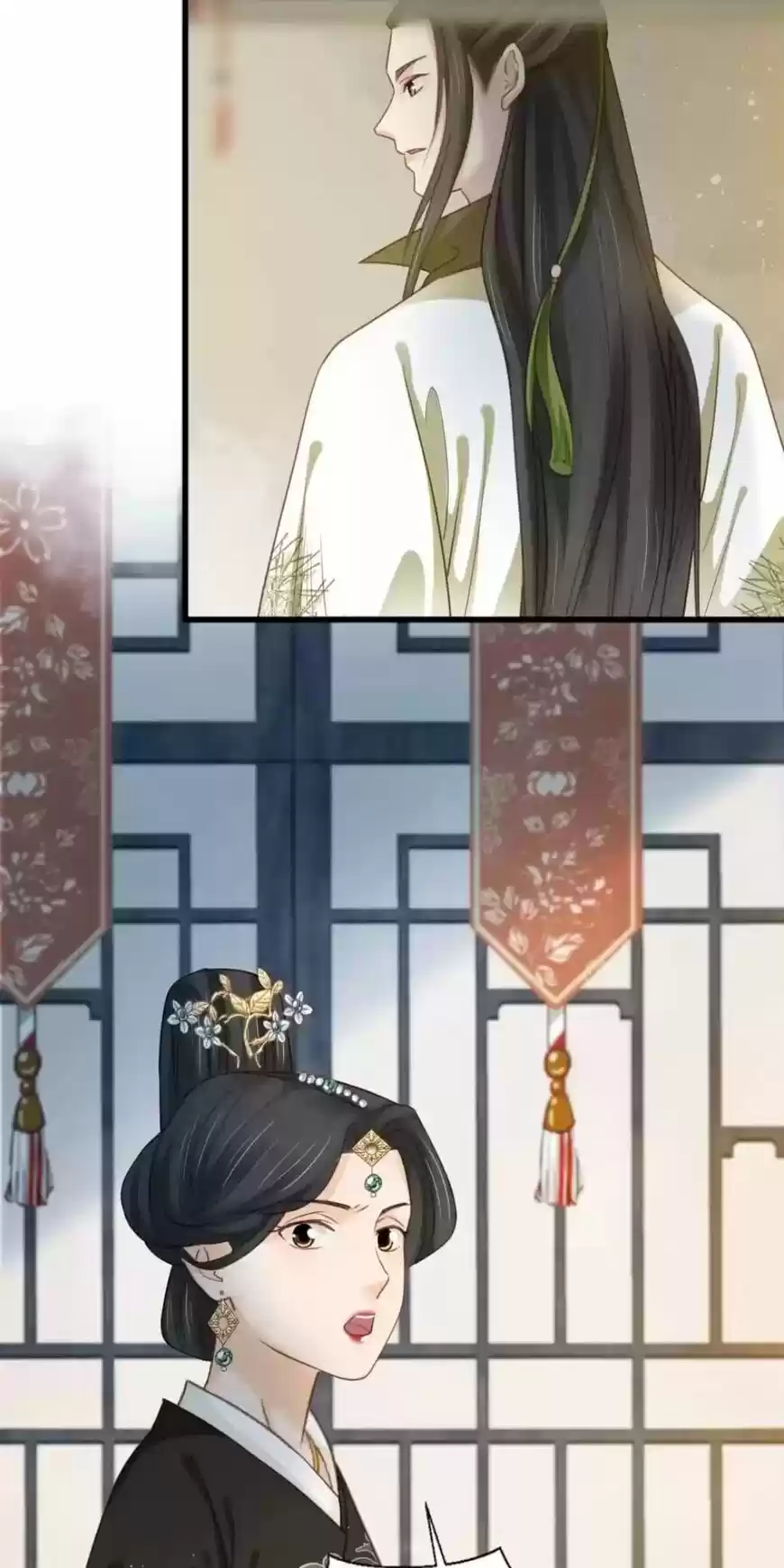 A Beauty, a Fatal Concubine ch.188