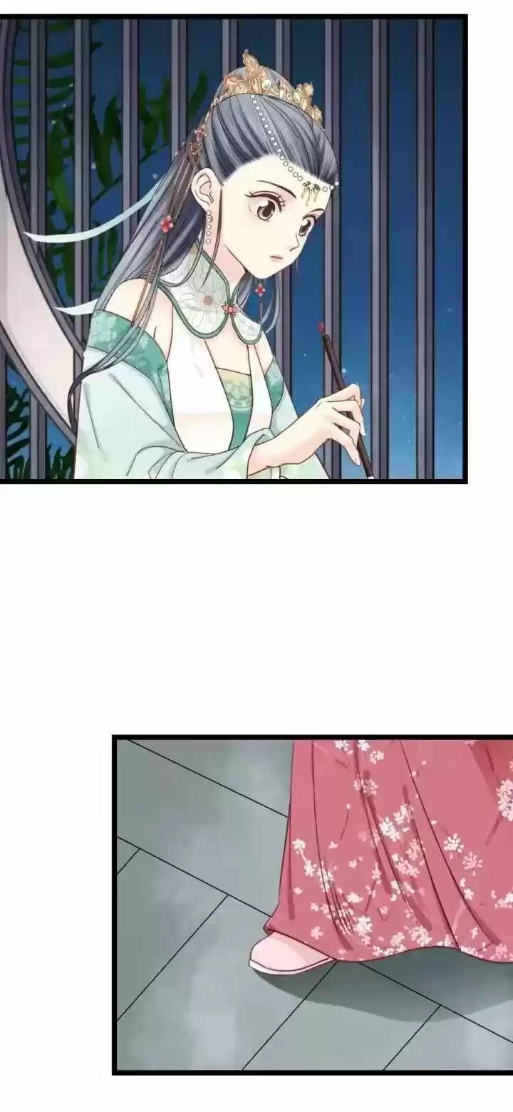 A Beauty, a Fatal Concubine ch.209